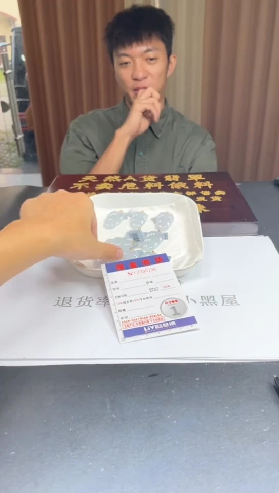 18K金镶嵌挂件翡翠多样性发其一拍一发一0796