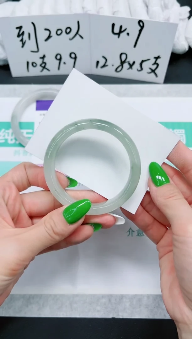 石英质玉手镯未镶嵌751-54.4