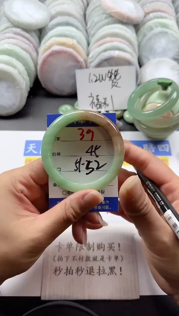 未镶嵌手镯石英质玉39