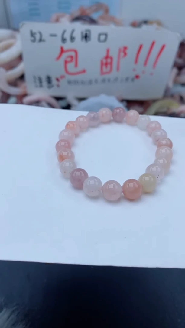 【闪购商品】石英质玉手镯未镶嵌桃花酿手串