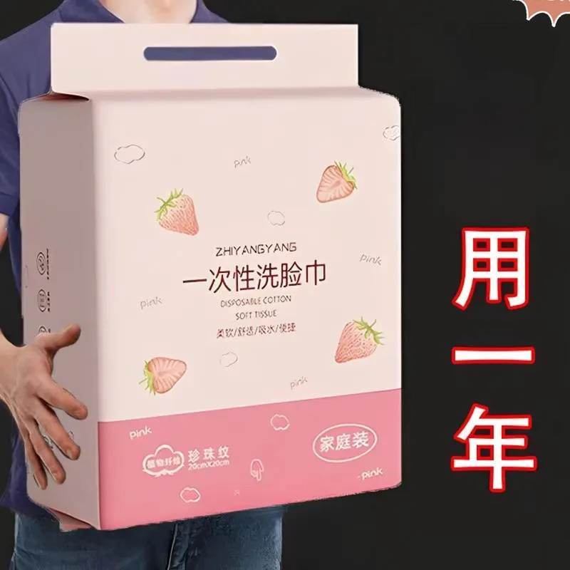 【出厂价】悬挂式一次性毛巾加厚加大洗脸巾洗脸巾擦脸巾婴儿女