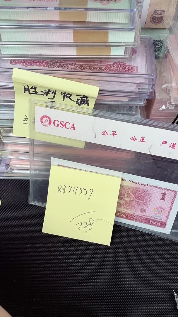小五 八同号 一套