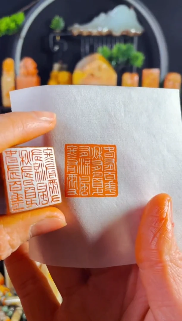 【闪购商品】浙江红石印石手工篆刻《春有百花秋有月..》2.5红石