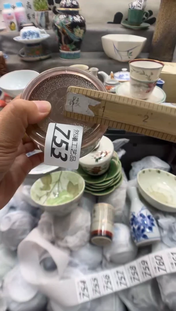 瓷片娜**我753