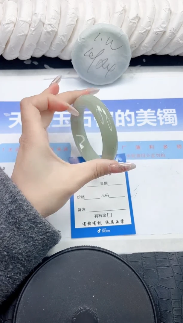 未镶嵌手镯石英质玉162-54.2