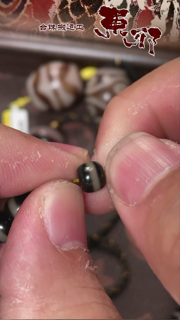 玛瑙/玉髓颈饰未镶嵌123213213213213