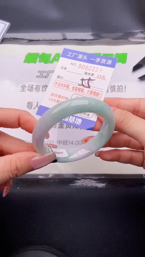 29翡翠手镯按图片拍下发货