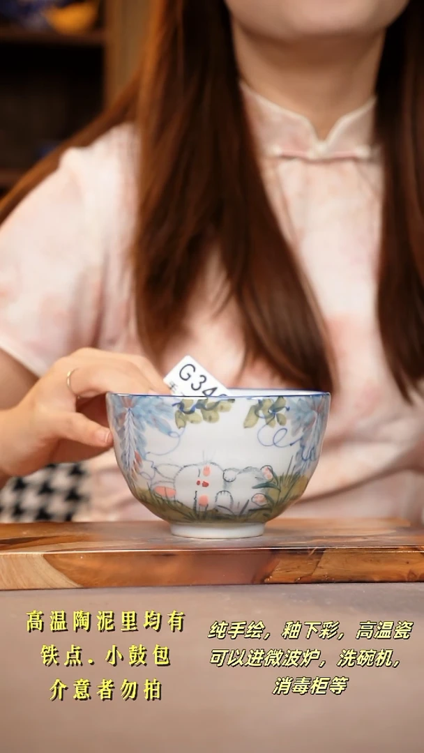 其他G346陶然集器瓷器