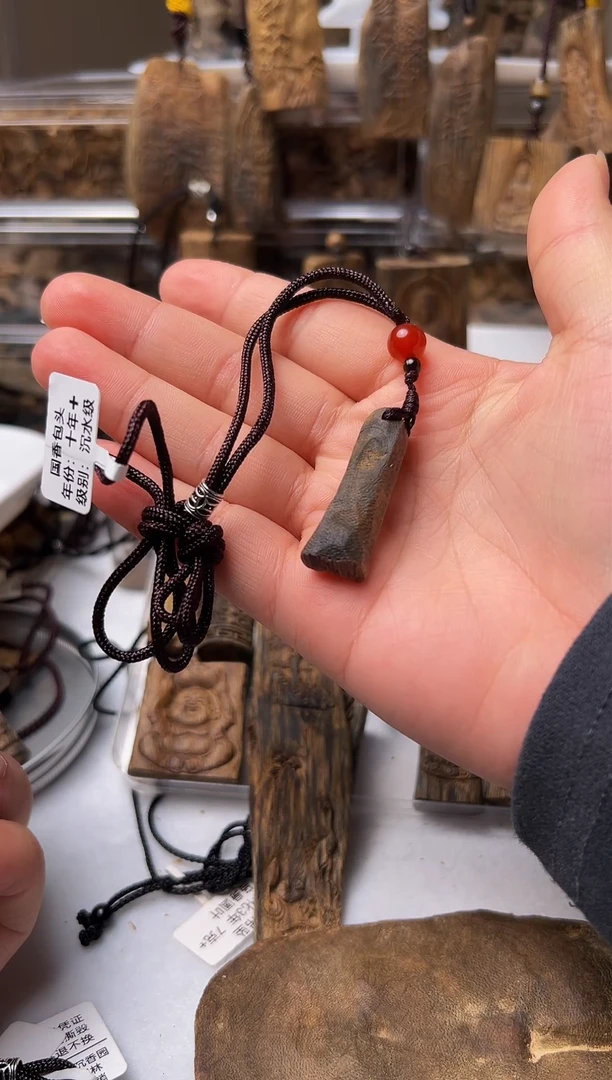 【闪购商品】沉香吊坠[沉香炸姐]国香沉水吊坠