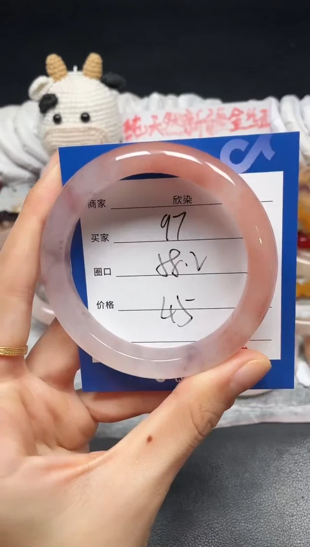 未镶嵌手镯石英质玉97