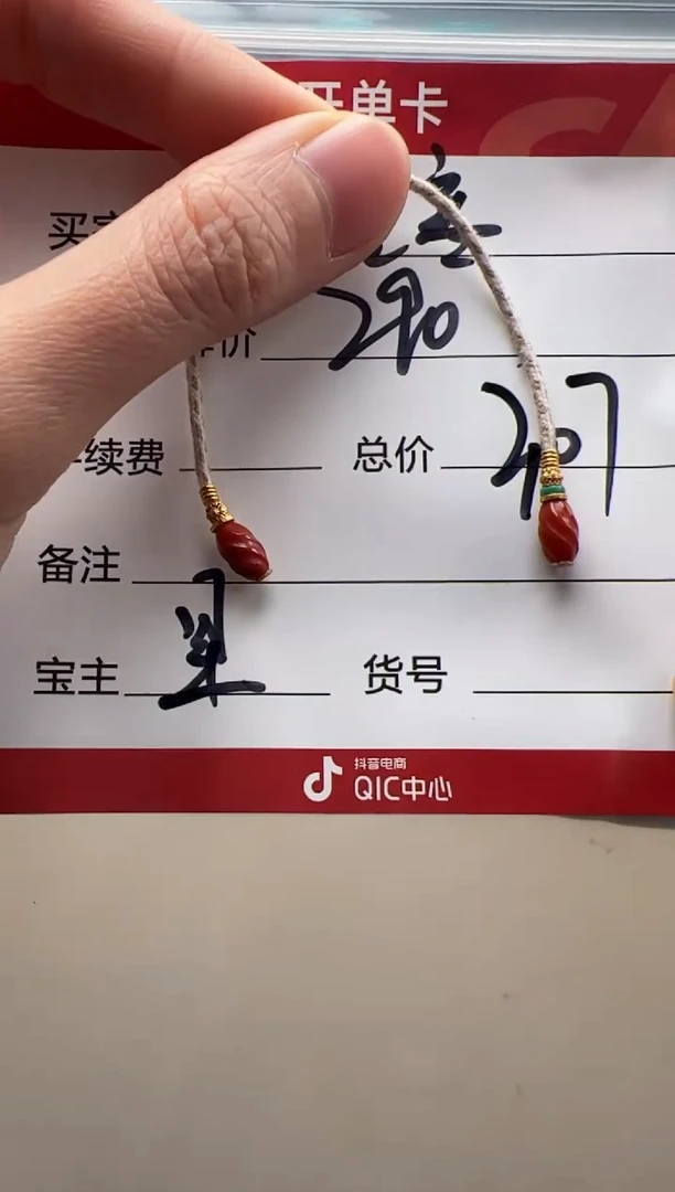 【闪购商品】南红玛瑙配饰配饰18K金镶嵌配饰配饰