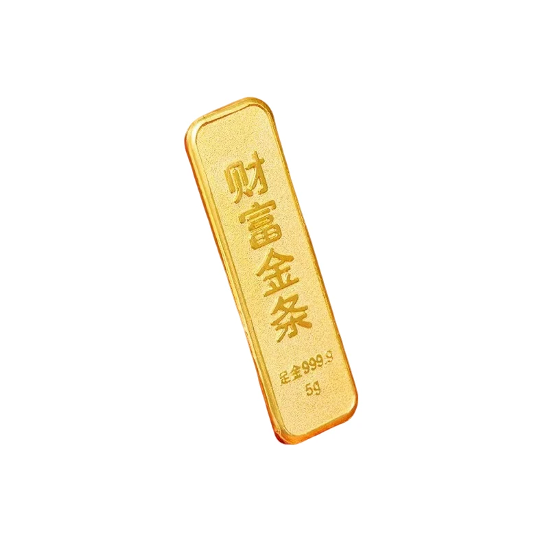 【婰婰甄选】足金9999投资金条5g实心收藏Z312