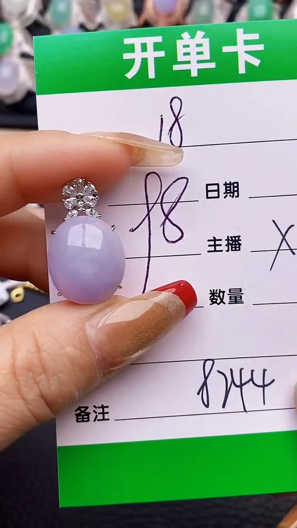 【闪购商品】翡翠戒指银S925镶嵌8244