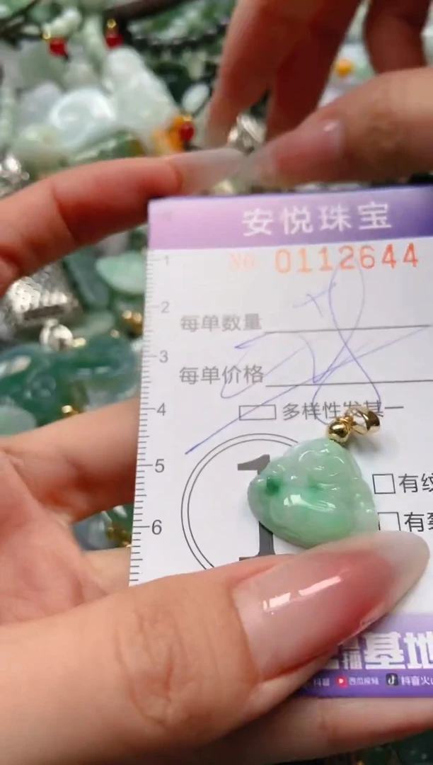 【闪购商品】翡翠颈饰未镶嵌闪购0112644多样性发其一