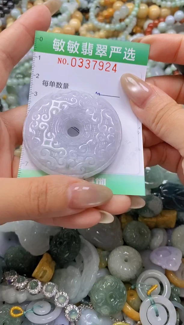 颈饰未镶嵌翡翠闪购0337924