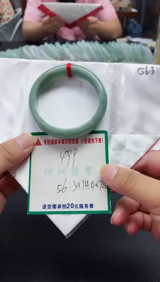 未镶嵌手镯翡翠翡翠手镯18