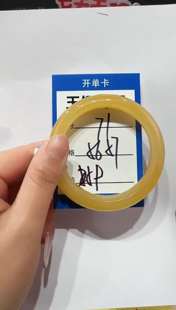 未镶嵌手镯石英质玉71  56-57