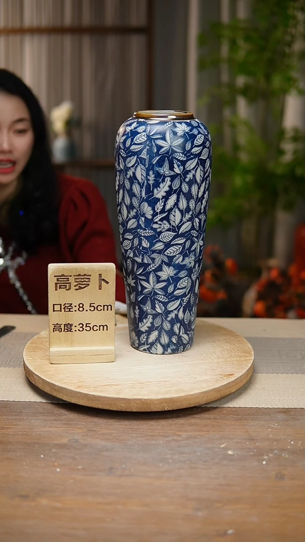 【闪购商品】陶瓷 花器高萝卜青花瓷叶子
