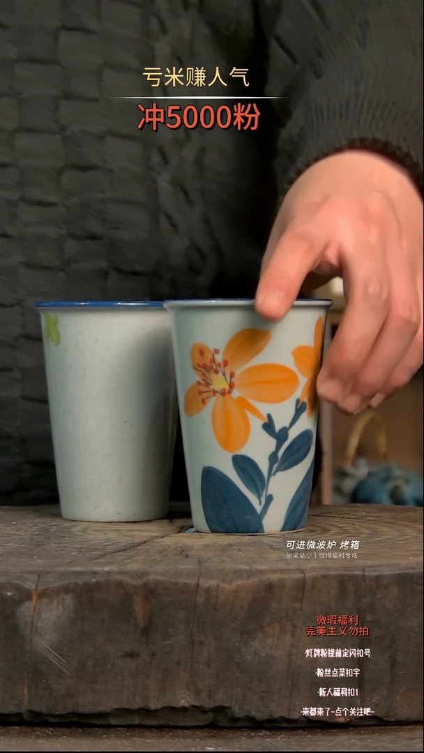 【闪购商品】瓷片陶瓷陶瓷陶瓷