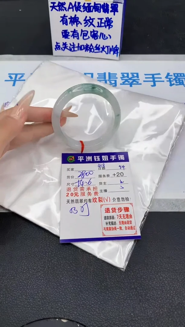 未镶嵌手镯翡翠11111