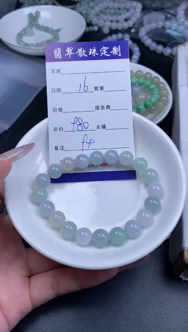 颈饰未镶嵌翡翠贞城散珠批发DIY编制