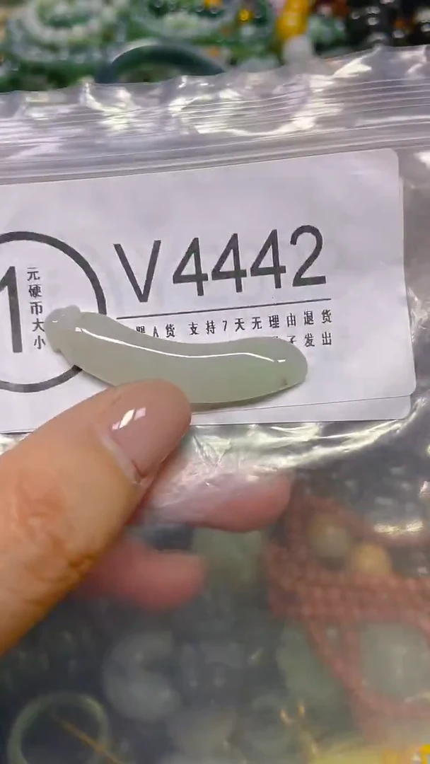 颈饰未镶嵌翡翠/ V /翡翠A货，一件也是批发价