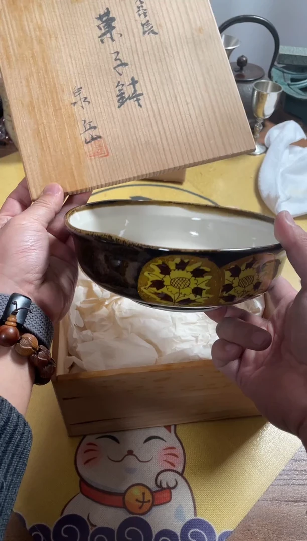 【闪购商品】546中古商品默认微霞