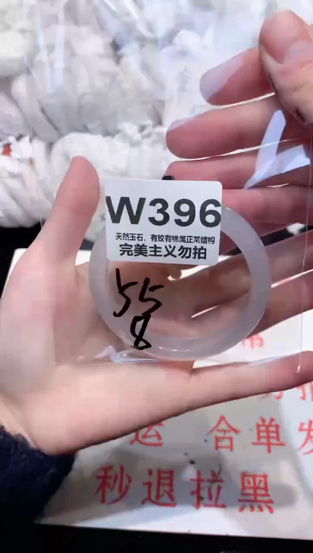 手镯玛瑙/玉髓未镶嵌55