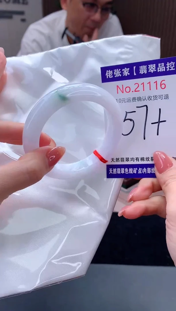 【闪购商品】翡翠手镯未镶嵌天然缅甸A货翡翠