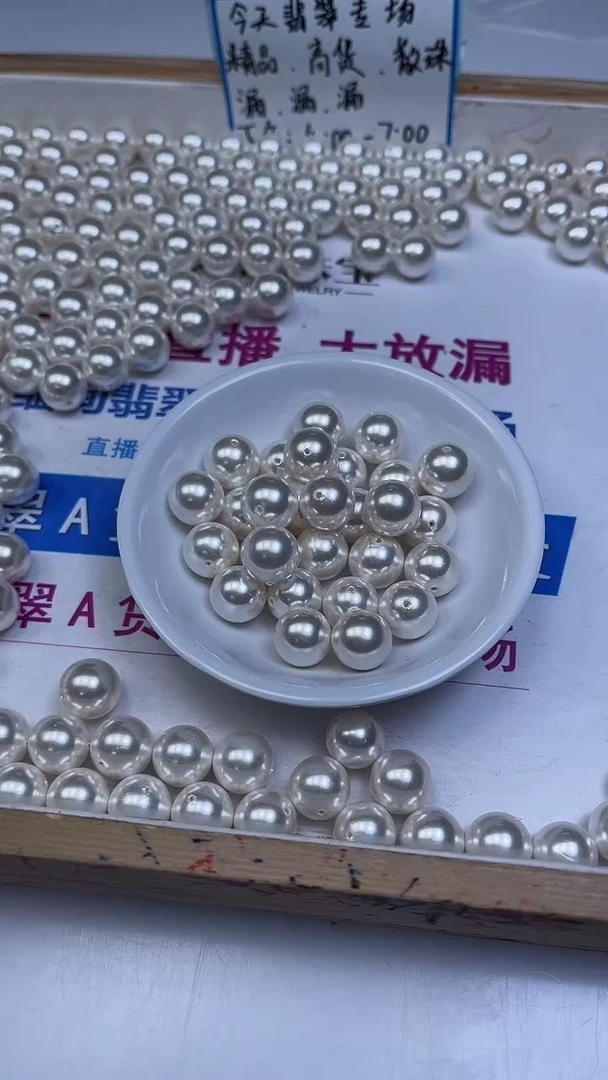 未镶嵌散珠拼合珍珠（马贝珠）B783 白贝珠12mm5个9.9元