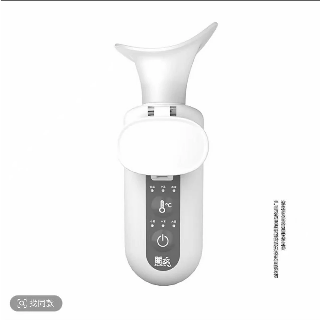蒸汽雾化润眼仪