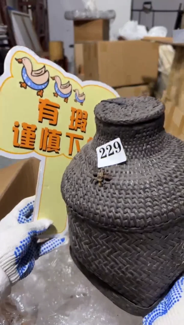 瓷片瓷片中古回流孤品默认微瑕229