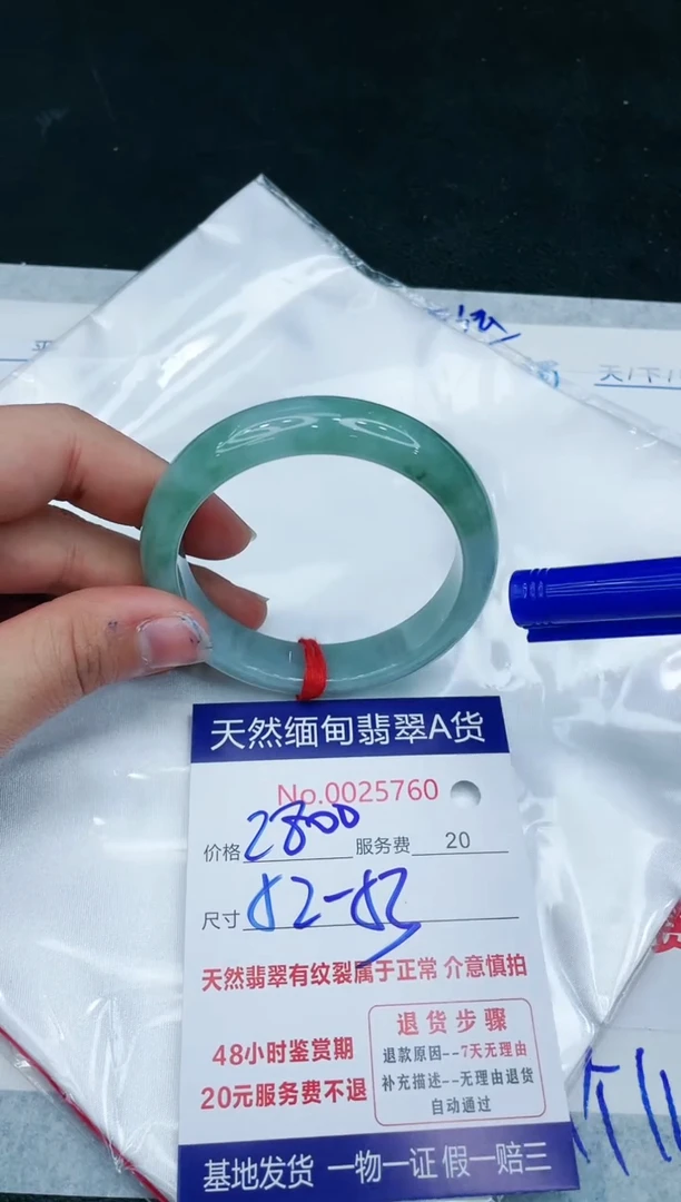 【闪购商品】翡翠手镯未镶嵌11111111