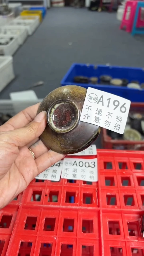 瑕疵品不退不换195