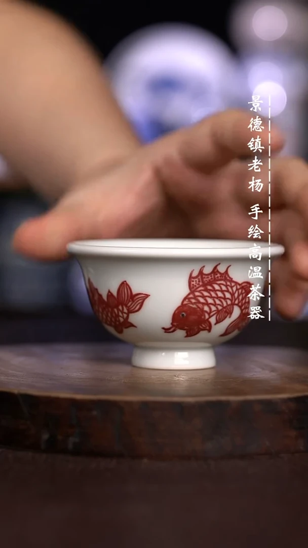 微瑕福利  现代瓷小压手缩釉暇