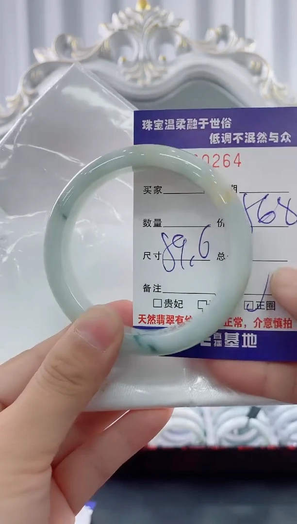 翡翠手镯未镶嵌天然缅甸A货翡翠