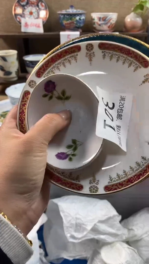 其他陶用****7301满20包邮，感谢支持。