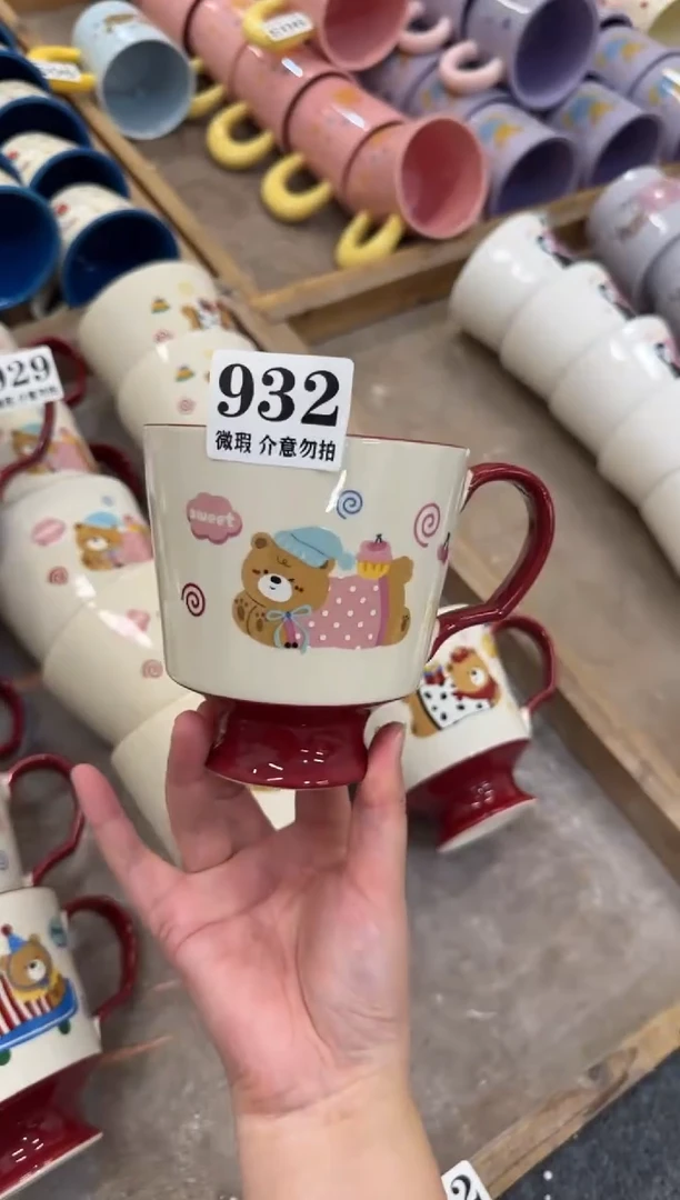 杯子932微瑕马克杯 完美主义者慎拍