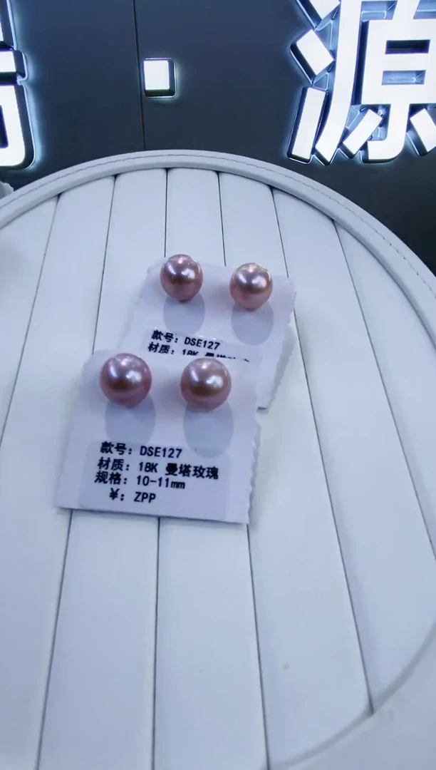 18K金镶嵌耳饰淡水珍珠Y淡水耳钉10-11多样性发一 曼塔