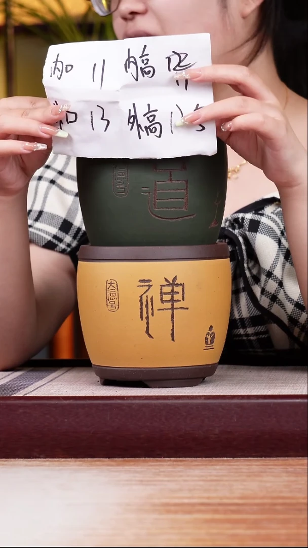 紫砂花盆微瑕紫泥粉浆刻绘小圆鼓一对无托