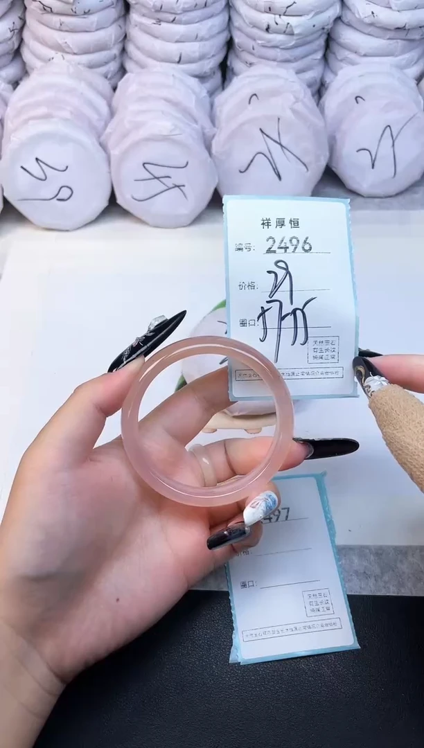玛瑙/玉髓手镯未镶嵌2496