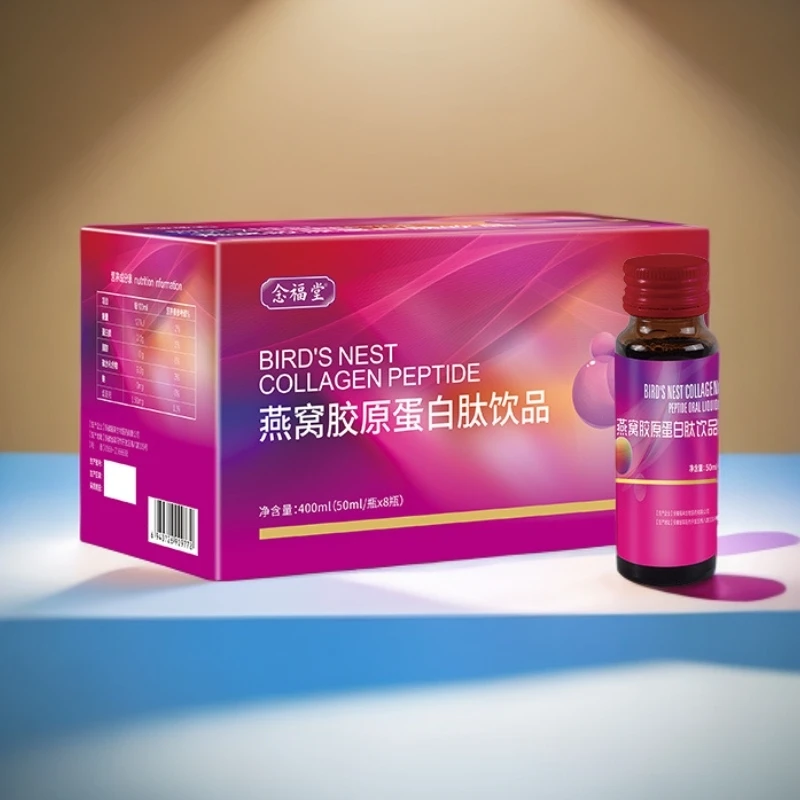 现货女士小分子燕窝胶原蛋白肽口服液美润白亮肤饮品