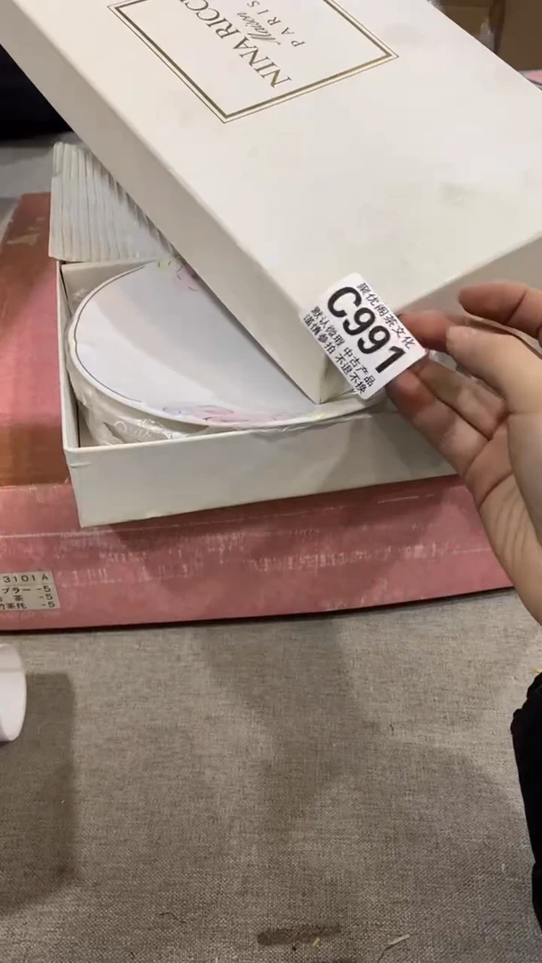 【闪购商品】碟聚优阁闪购商品C991