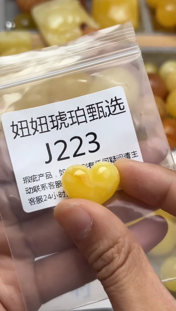 裸石蜜蜡未镶嵌就**吧天然蜜蜡微瑕珠子 假一赔万