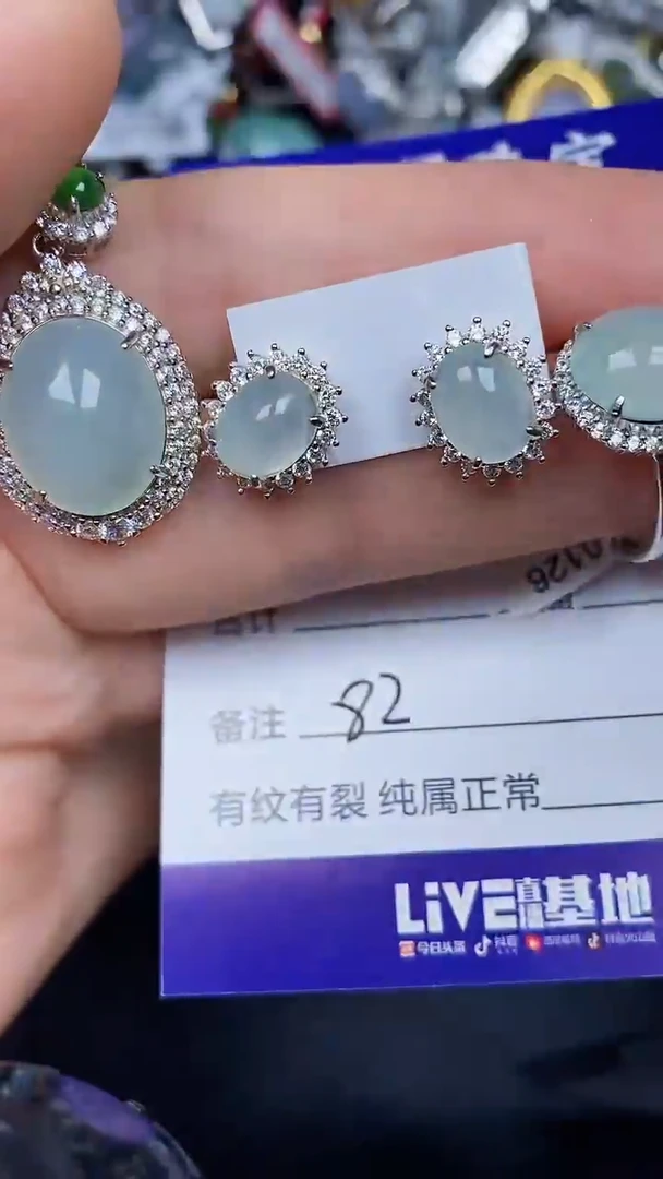 银S925镶嵌戒指翡翠8200