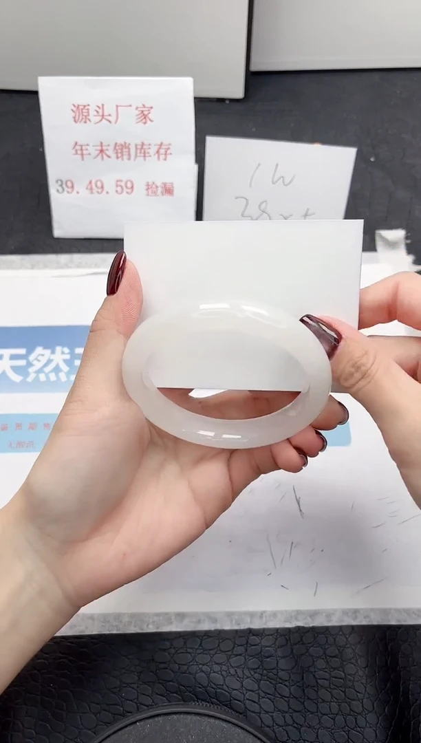 【闪购商品】石英质玉手镯未镶嵌110-60.6