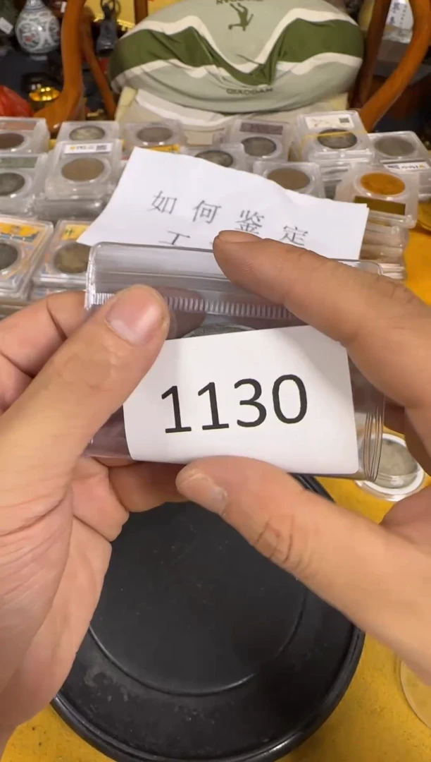 定拍直播间链接编号