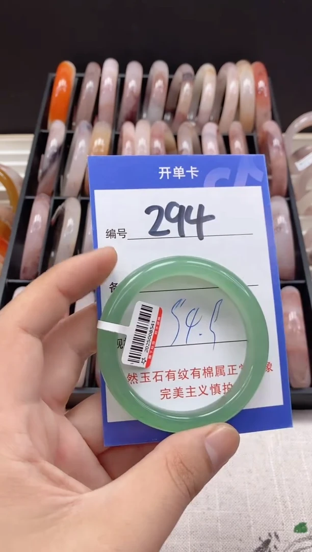 未镶嵌手镯石英质玉（金丝玉）294