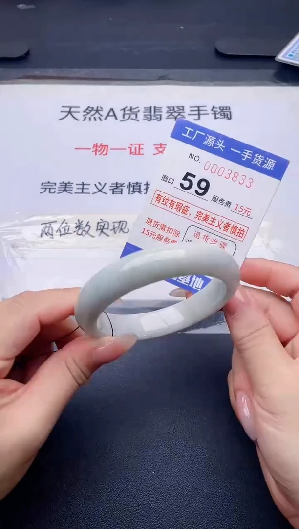 未镶嵌手镯翡翠翡翠手镯未镶嵌