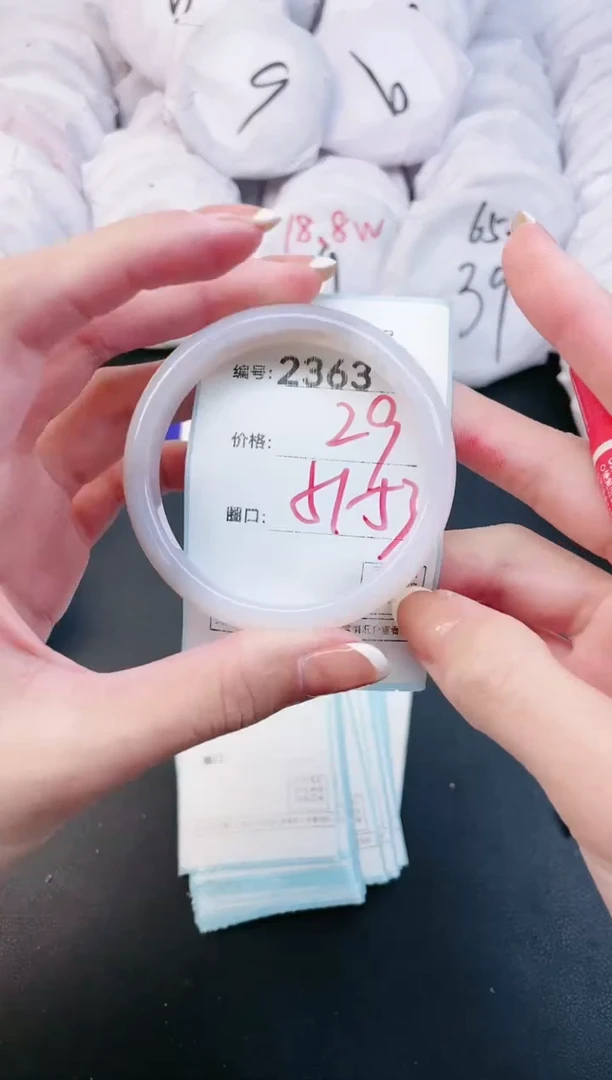 【闪购商品】玛瑙/玉髓手镯未镶嵌2363